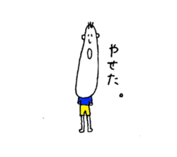 Bocchan. sticker #9118665