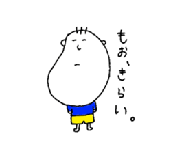 Bocchan. sticker #9118668
