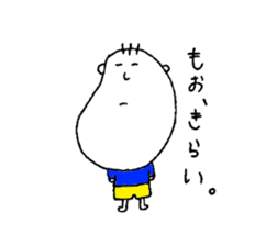 Bocchan. sticker #9118668
