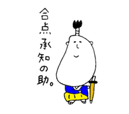 Bocchan. sticker #9118670