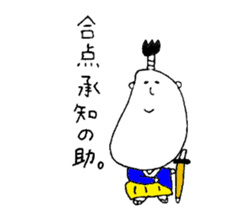 Bocchan. sticker #9118670