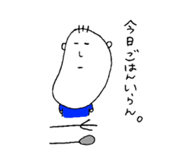 Bocchan. sticker #9118673