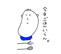 Bocchan. sticker #9118673