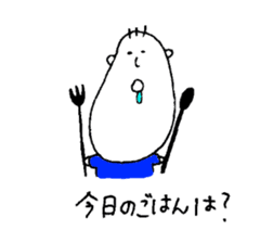 Bocchan. sticker #9118674