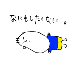 Bocchan. sticker #9118677