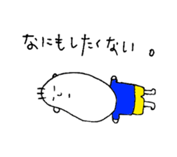 Bocchan. sticker #9118677