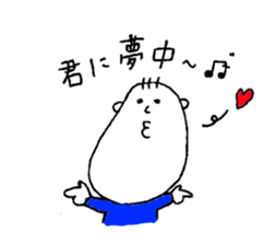Bocchan. sticker #9118680