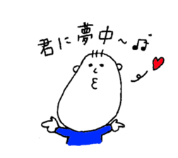 Bocchan. sticker #9118680