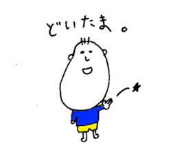 Bocchan. sticker #9118685