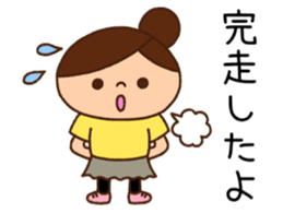 Runner Girl sticker #9118948