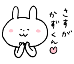 The sticker sent to Kazu! sticker #9118988