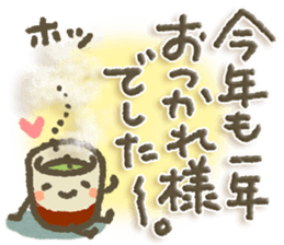 Healing15 sticker #9119048