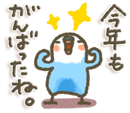 Healing15 sticker #9119052