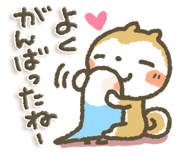 Healing15 sticker #9119054