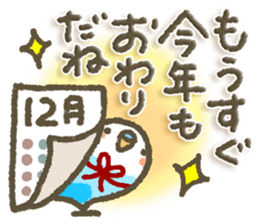 Healing15 sticker #9119060