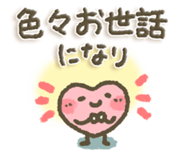 Healing15 sticker #9119070