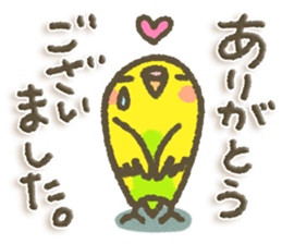 Healing15 sticker #9119071