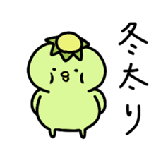 Kappa!!Winter sticker #9119173