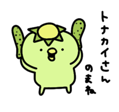 Kappa!!Winter sticker #9119179