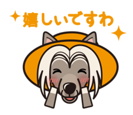 iinu - Chinese Crested Dog sticker #9119250