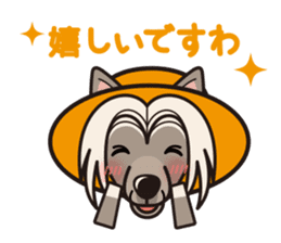 iinu - Chinese Crested Dog sticker #9119250