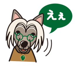 iinu - Chinese Crested Dog sticker #9119253