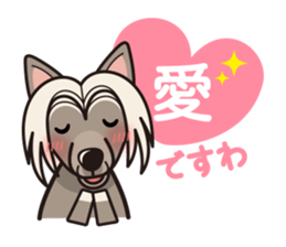 iinu - Chinese Crested Dog sticker #9119285