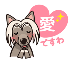 iinu - Chinese Crested Dog sticker #9119285