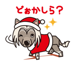 iinu - Chinese Crested Dog sticker #9119287