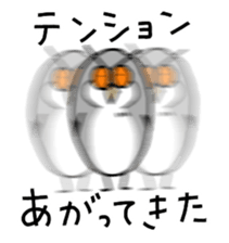 owl sticker 3 sticker #9119290