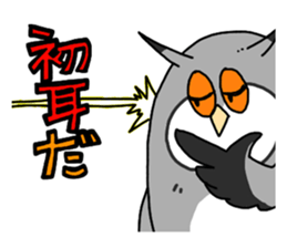 owl sticker 3 sticker #9119292