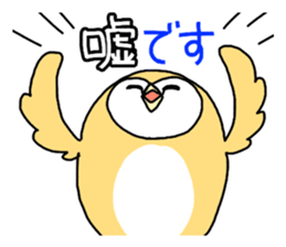 owl sticker 3 sticker #9119293