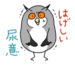 owl sticker 3 sticker #9119320