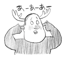 Uncle of a red nose sticker #9119369