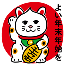 ChekeRaccho39 SaYoNaRaccho sticker #9119453