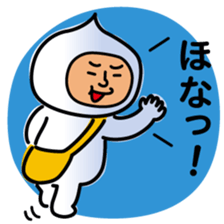 ChekeRaccho39 SaYoNaRaccho sticker #9119455