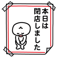 ChekeRaccho39 SaYoNaRaccho sticker #9119468