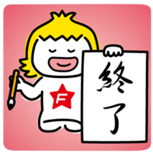 ChekeRaccho39 SaYoNaRaccho sticker #9119471