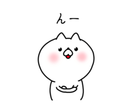 The smile of cat sticker #9119568