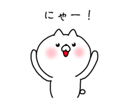 The smile of cat sticker #9119569