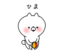 The smile of cat sticker #9119572