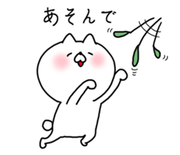 The smile of cat sticker #9119573