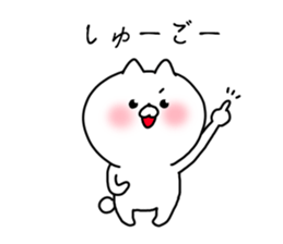 The smile of cat sticker #9119574