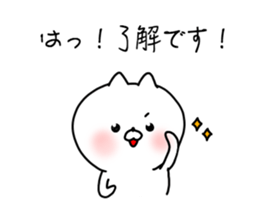 The smile of cat sticker #9119575