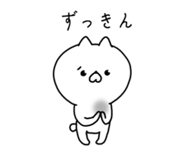 The smile of cat sticker #9119578