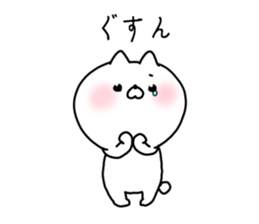 The smile of cat sticker #9119579