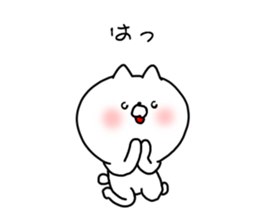 The smile of cat sticker #9119580