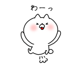 The smile of cat sticker #9119581