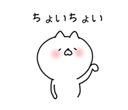 The smile of cat sticker #9119582