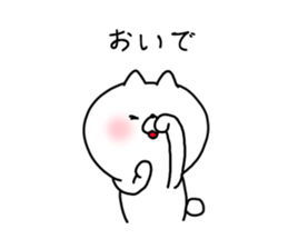 The smile of cat sticker #9119583